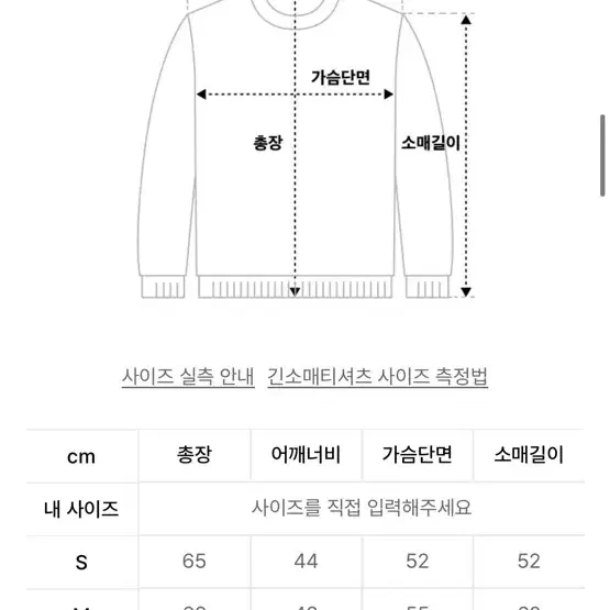 (새상품) 수아레 워셔블 하찌 니트 체리핑크 팔아요