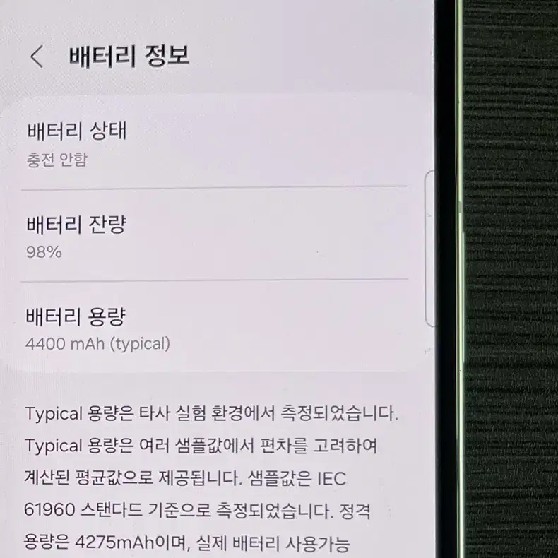 삼성 갤럭시 Z폴드3 256GB