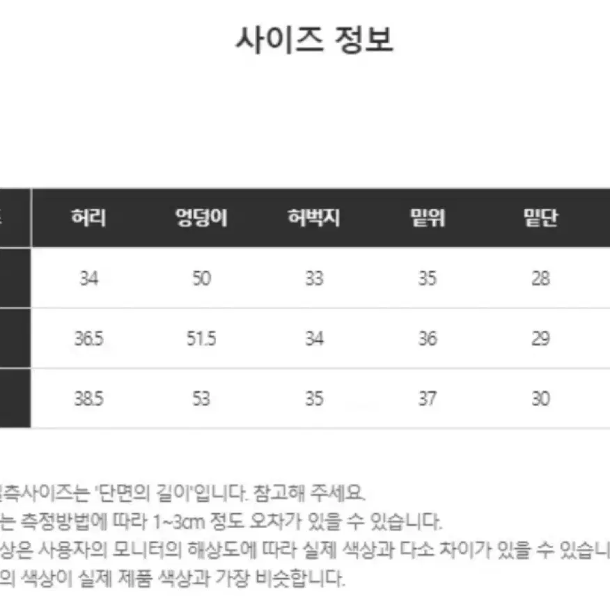 키미스 비죠 버튼 포인트 루즈 와이드 빈티지 데님팬츠