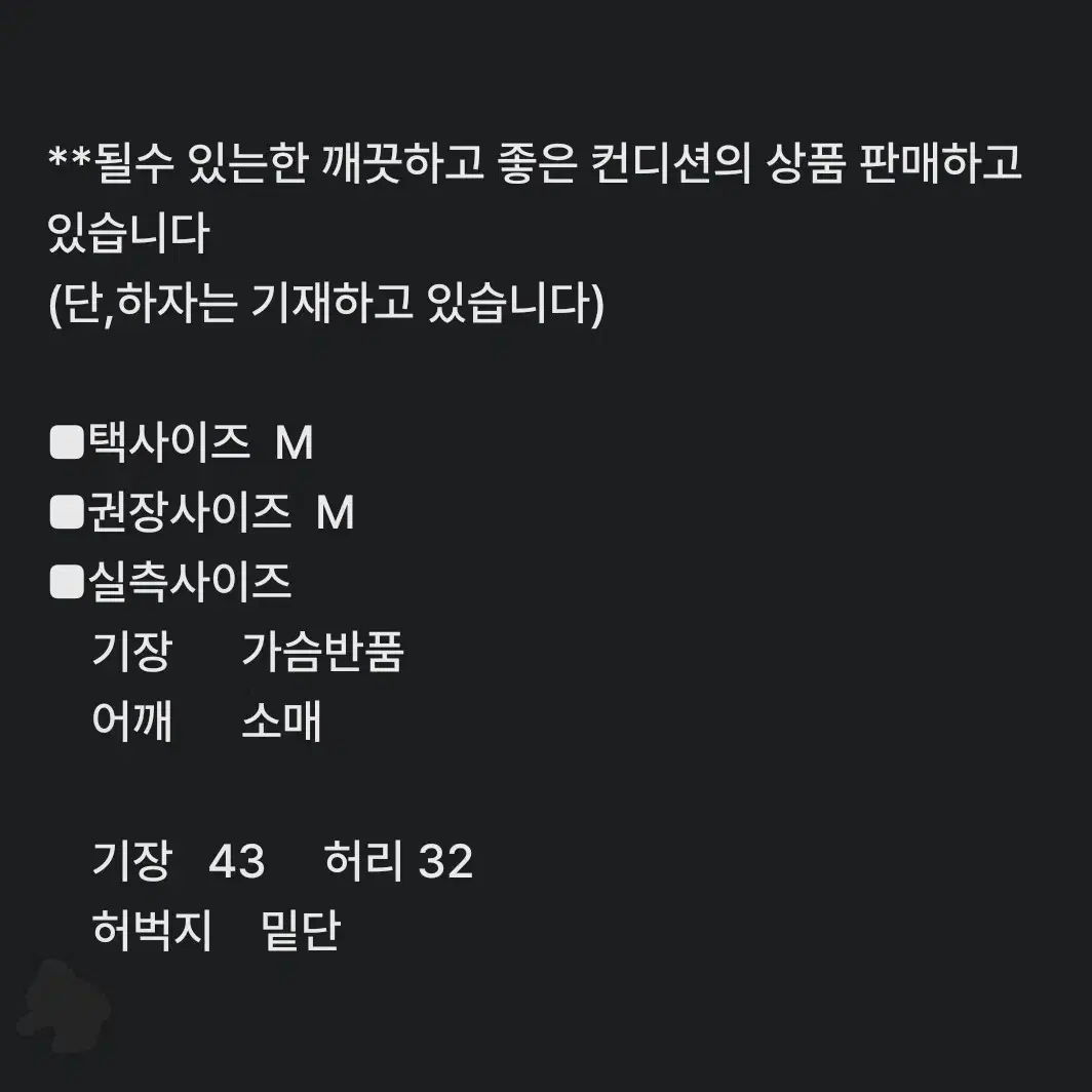 여M사이즈) 얼바인 컴프레스 5부 져지/ 새것수준