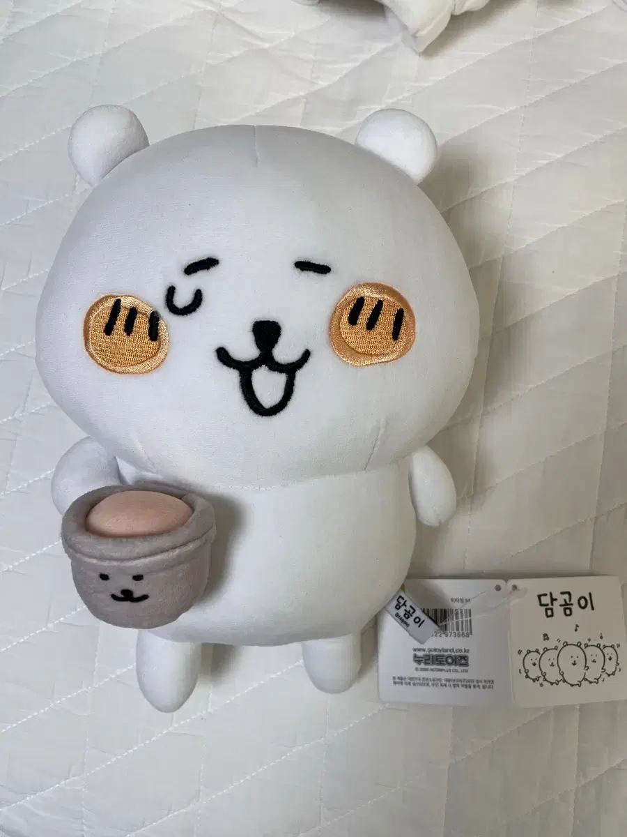 농담곰 담곰이 티타임 누이 인형