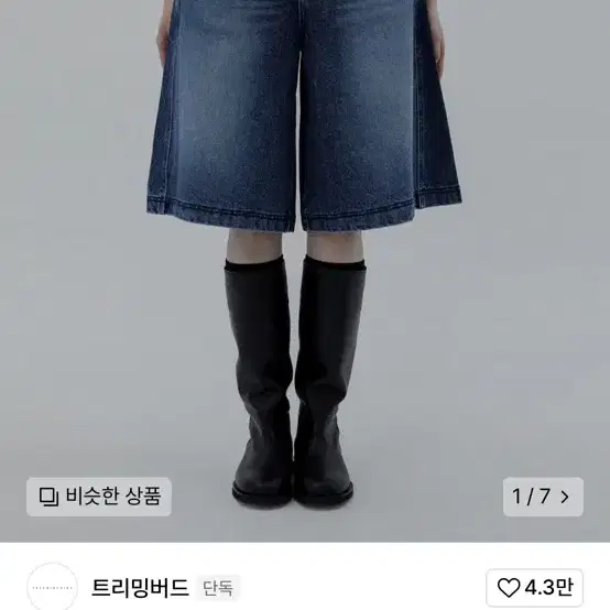 트리밍버드 숏 팬츠