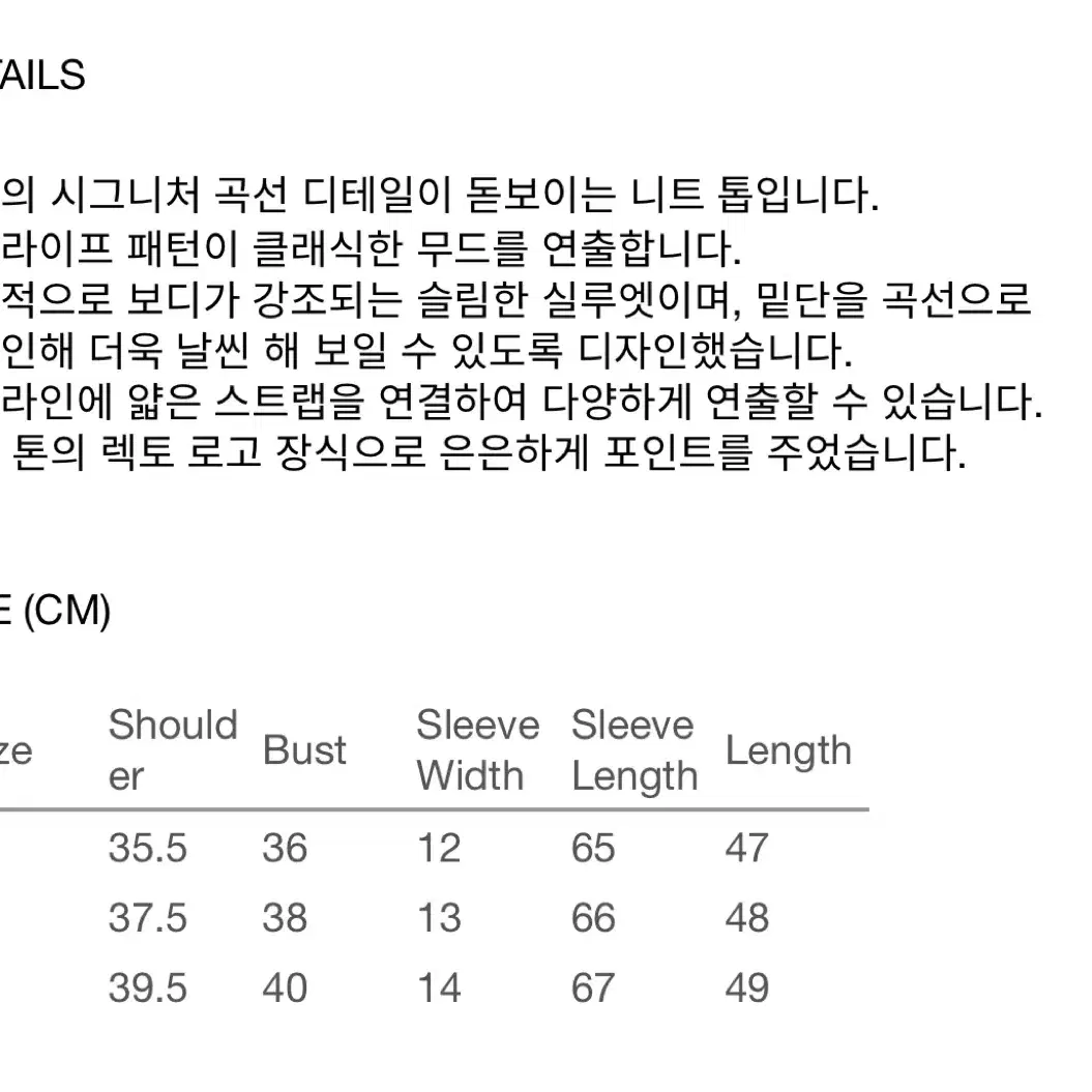 렉토 시그니처 넥 모나코 스트라이프 니트