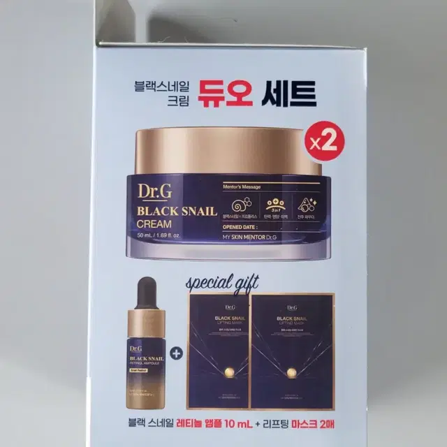 (테스트1회)닥터지 블랙 스네일 크림 50ml 1+1 기획