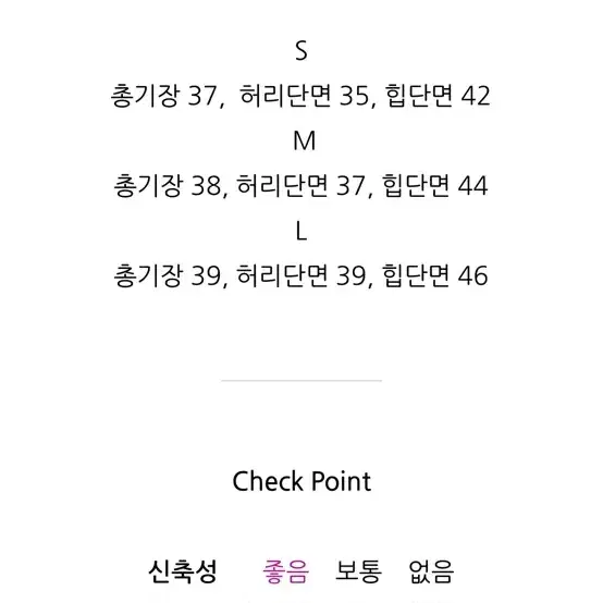 [새상품] 골프 스커트 (국산, 기능성)