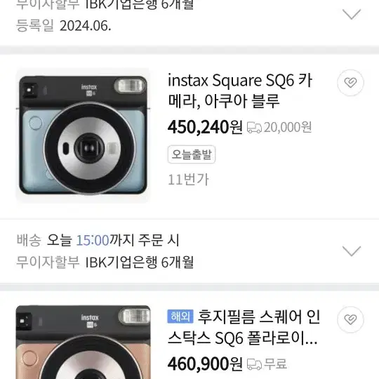 인스탁스 스퀘어 SQ6 폴라로이드