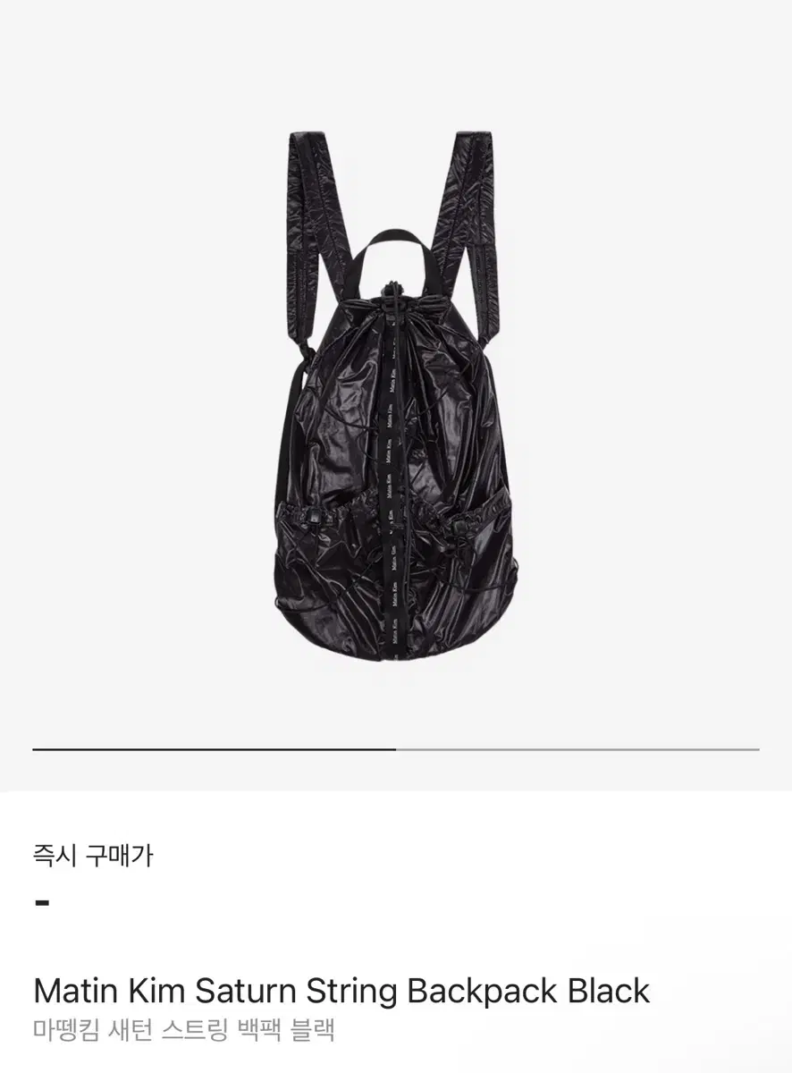 (단종) 마뗑킴 새턴 스트링 백팩 블랙