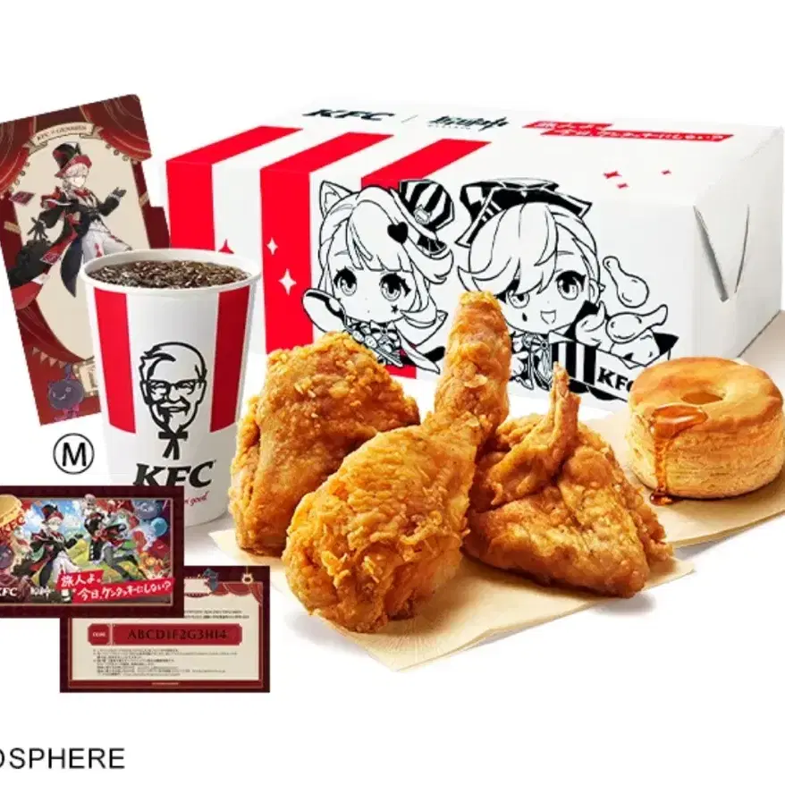 원신 일본 KFC 리니 특전 세트