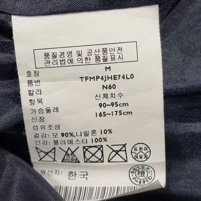 타미힐피거 코트 (B604