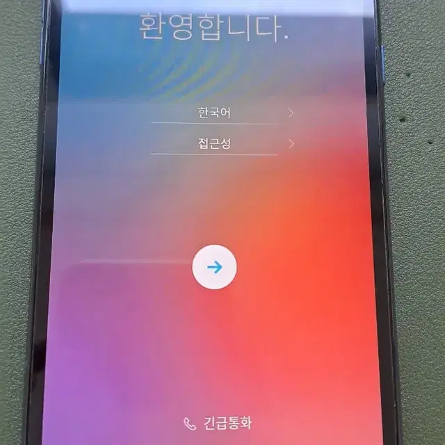 LG X5휴대폰