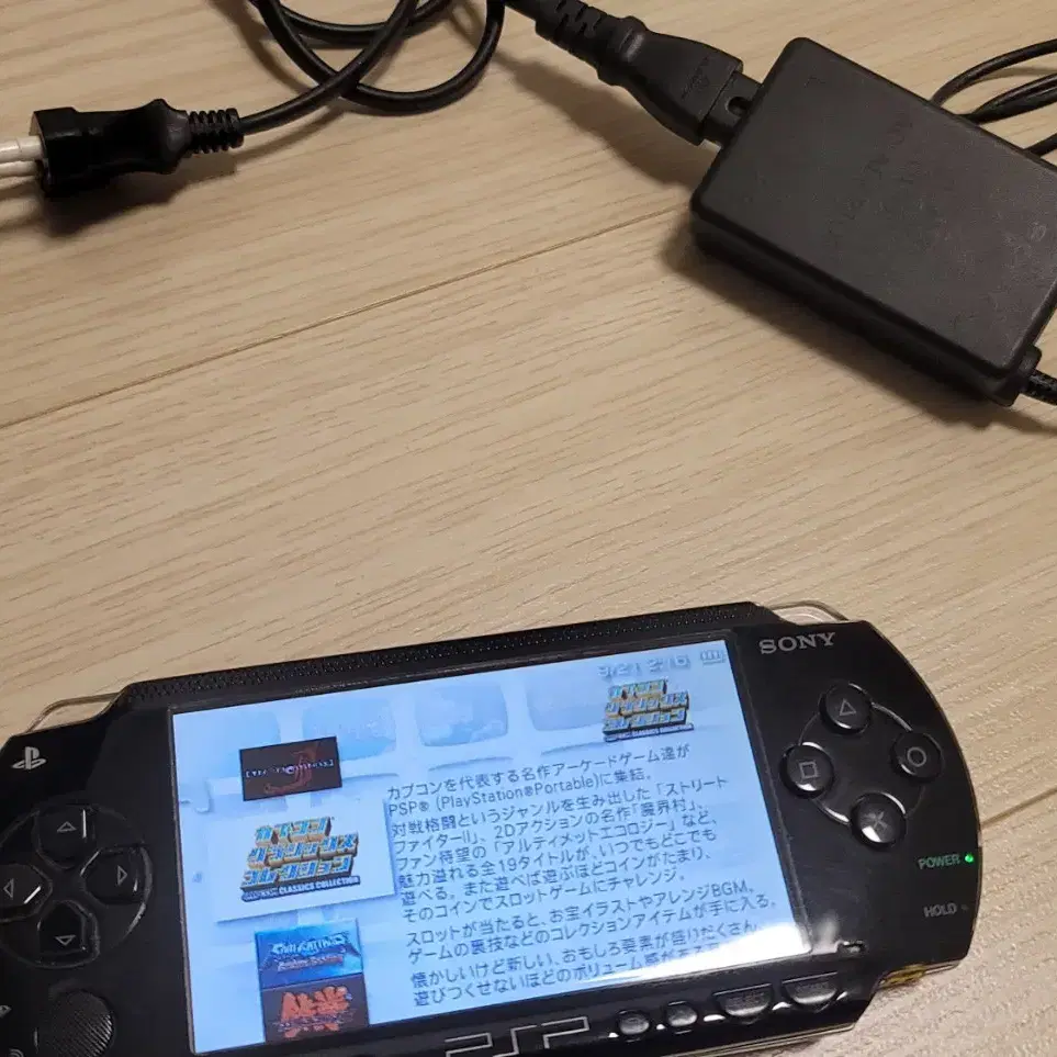 psp 초기모델