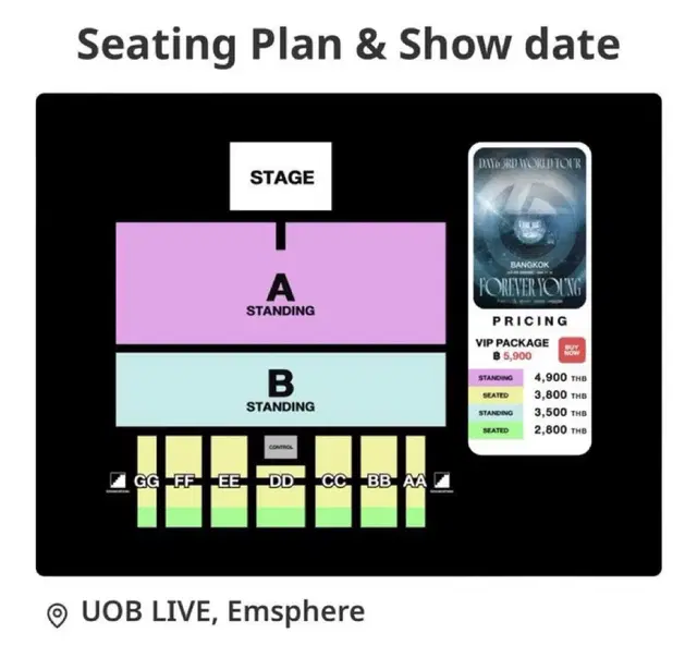 데이식스 방콕콘서트 12/1 원가이하 양도