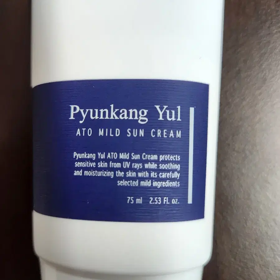 편강 율 아토 마일드 썬 크림 SPF50+  PA++++ 75ml  2개