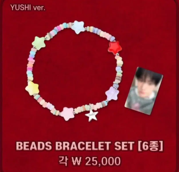 Uushi Bracelet photocard buncheol