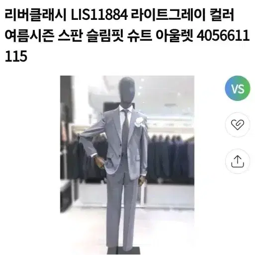 리버클래시자켓115