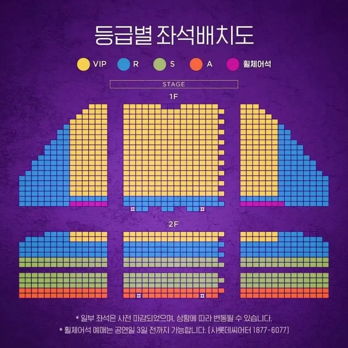 (구함) 뮤지컬 알라딘 이성경 회차 양도 받습니다!