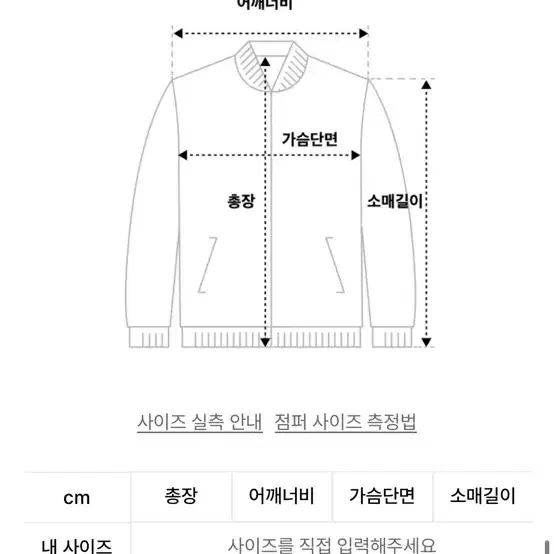 오드원아웃 앙고라 후드 집업 가디건