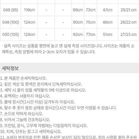 (새상품) 티아이포맨 나그랑 사이드 포켓 스트링 맨투맨, 남자 맨투맨티셔