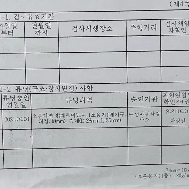 2017년식 야마하 xmax 엑스맥스 300 cc 오토바이 스쿠터