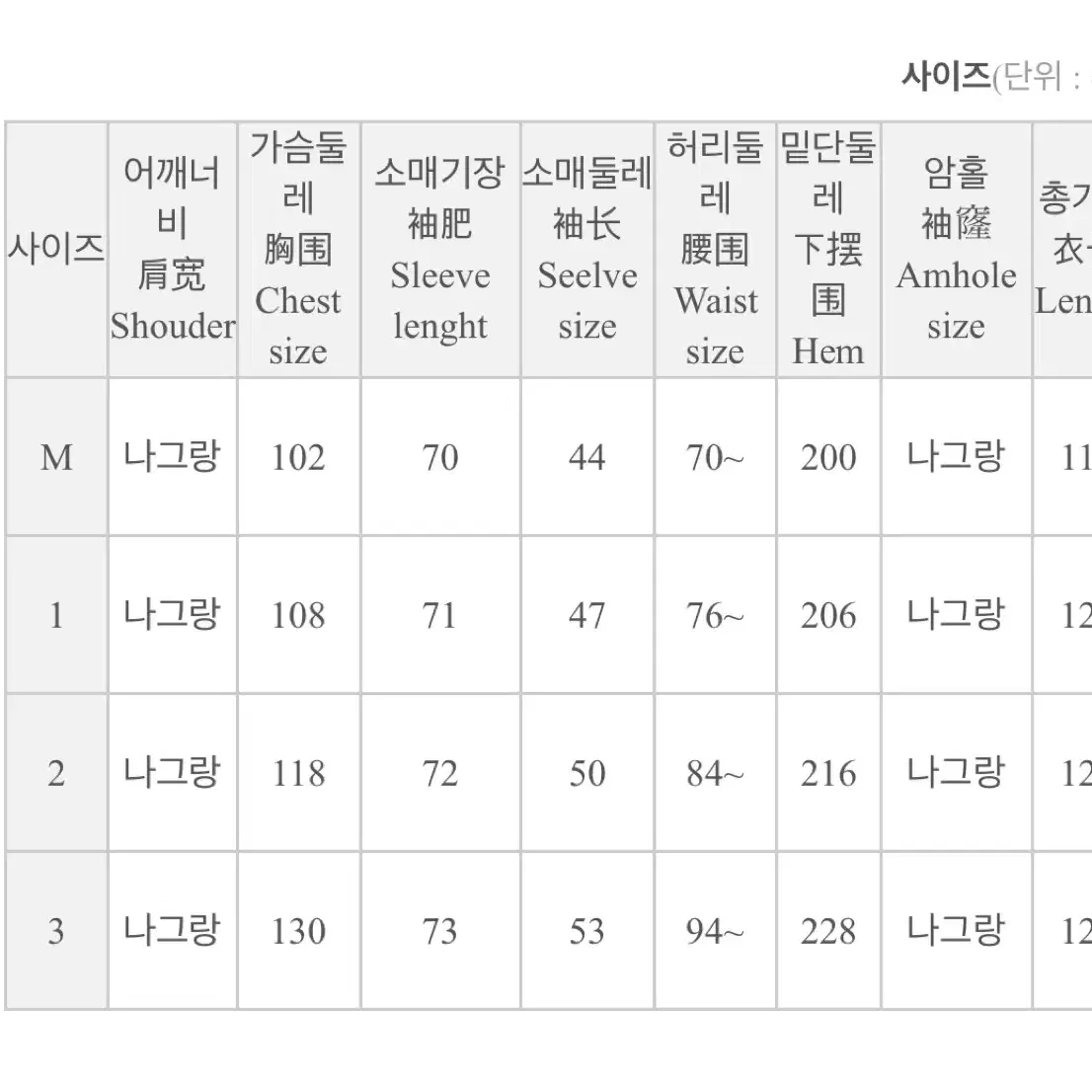 공구우먼 레프나 밴딩 롱원피스