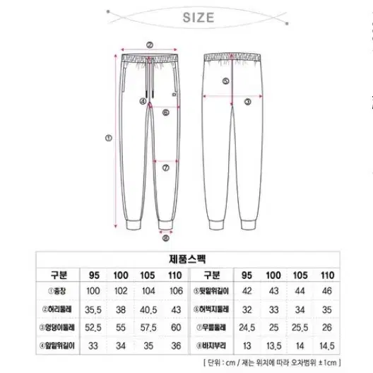 EXR 남자 가을 겨울 털 있는 조거 팬츠