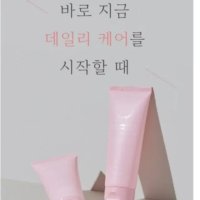 20% 베터 크림 콜라겐 함유 강력한 보습 50ml 2개