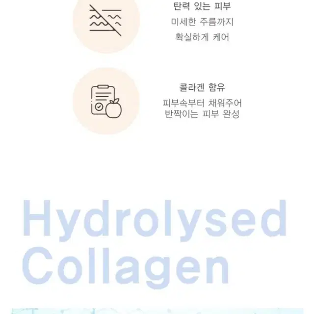 20% 베터 크림 콜라겐 함유 강력한 보습 50ml 2개