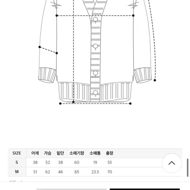 제너럴아이디어 지니아 라운드 블랙 가디건