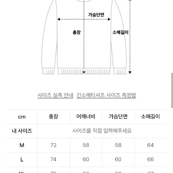 리스펙트 후드티