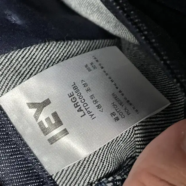 [L] 이에이 NU-MAC CARPENTER PANTS D.INDIGO