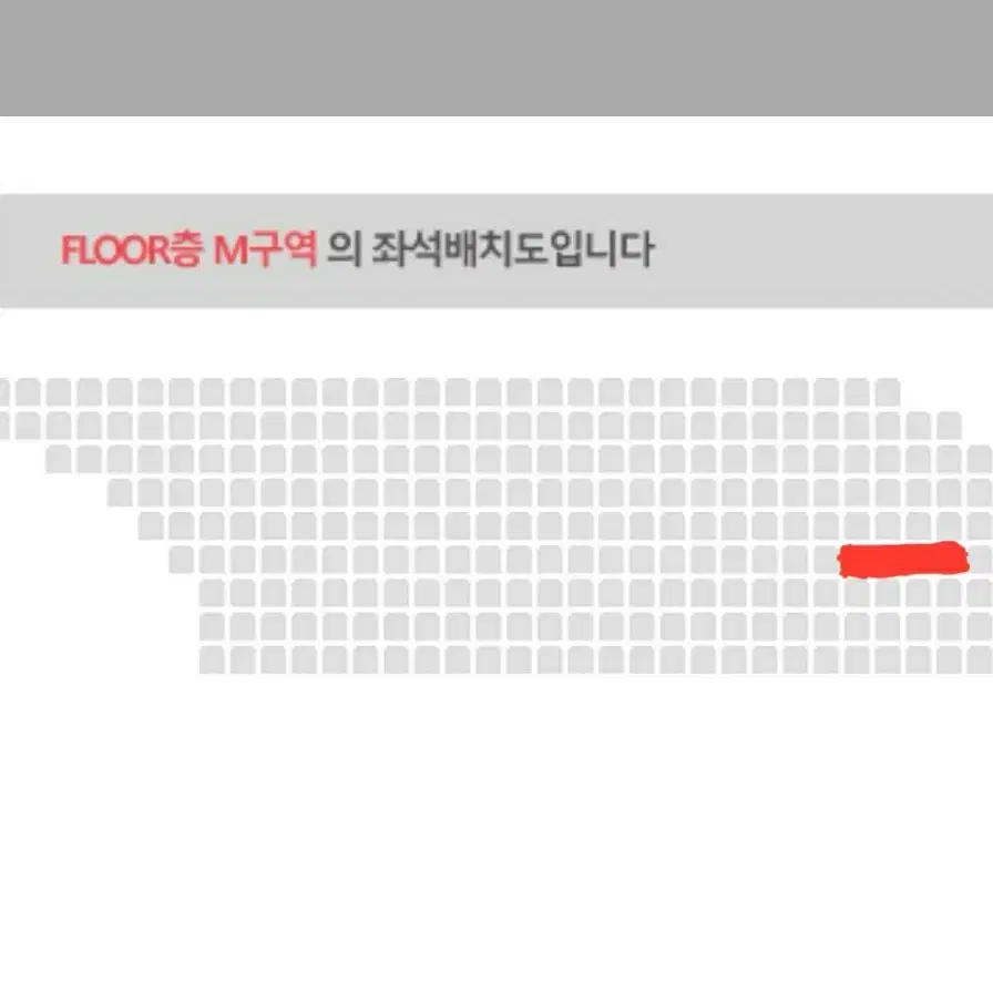 nmixx 엔믹스 콘서트 팬콘 첫콘 양도 m구역