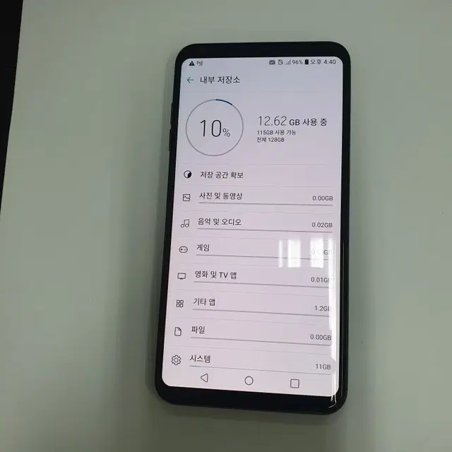 000239 LG V30플러스 SK 블랙128기가 무잔상S급 외관깔끔추천