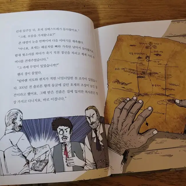 세계문학 책시루 전집