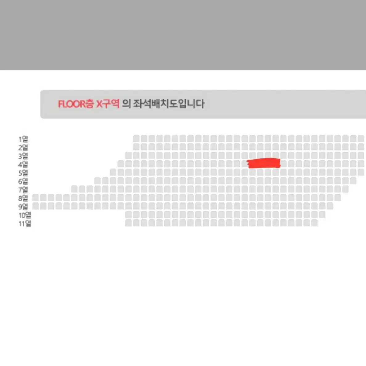 엔믹스 vip x구역 중콘 양도 콘서트 nmixx 팬콘