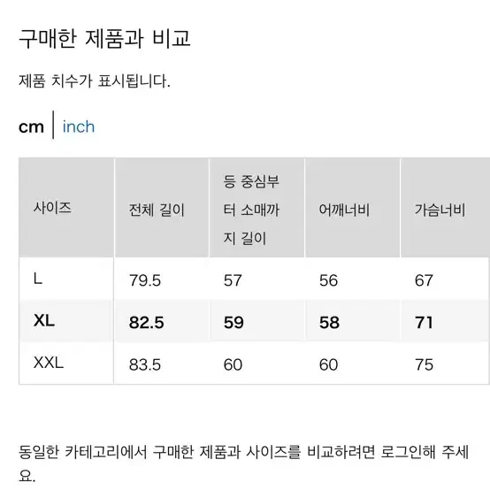 유니클로u / 오버사이즈 셔츠 반팔 5부 다크그레이 / xl