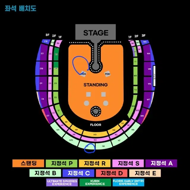 콜드플레이 4.24일 목요일 스탠딩석 11xxx번대 연석 팝니다.