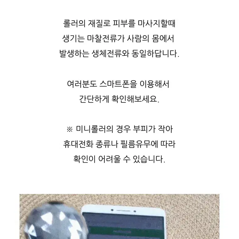 리프팅 얼굴 마사지 기구 경락 다용도 롤러 마사지기