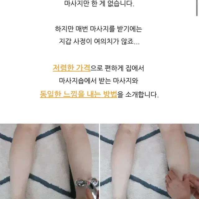 리프팅 얼굴 마사지 기구 경락 다용도 롤러 마사지기