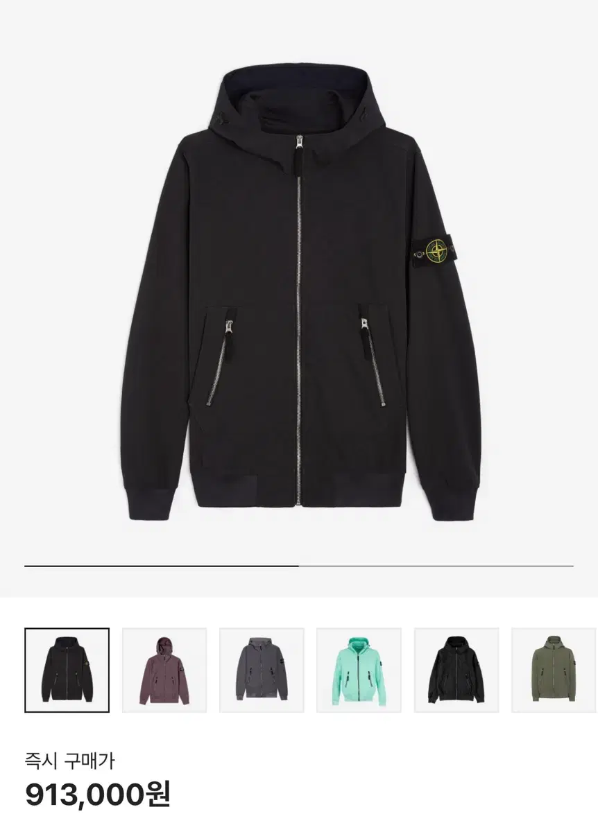 Stone Island Light Softshell Hooded Jacket Black