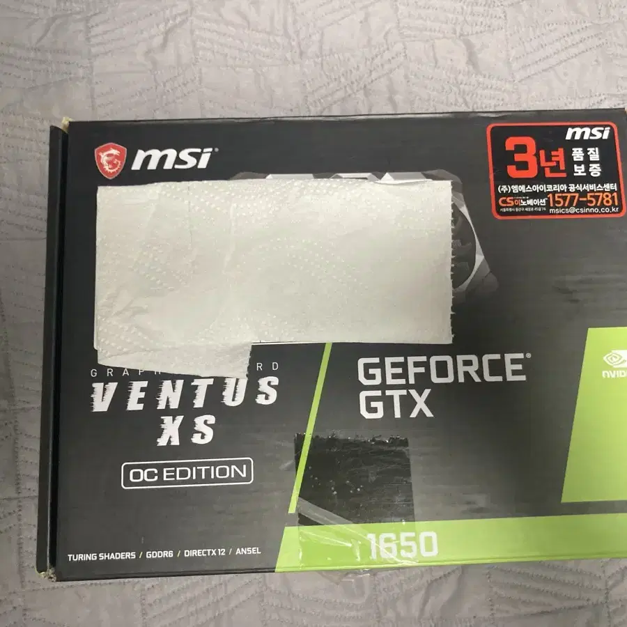 Msi 지포스 geforce gtx 1650 4g 그래픽카드