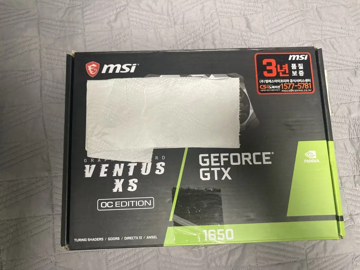 Msi 지포스 geforce gtx 1650 4g 그래픽카드