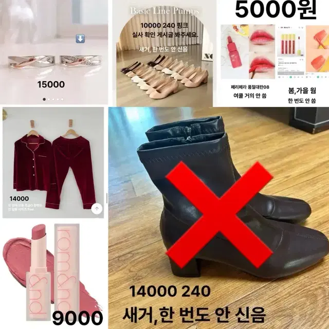 에이블리 교신 판매 (뒤에 더 있어용)