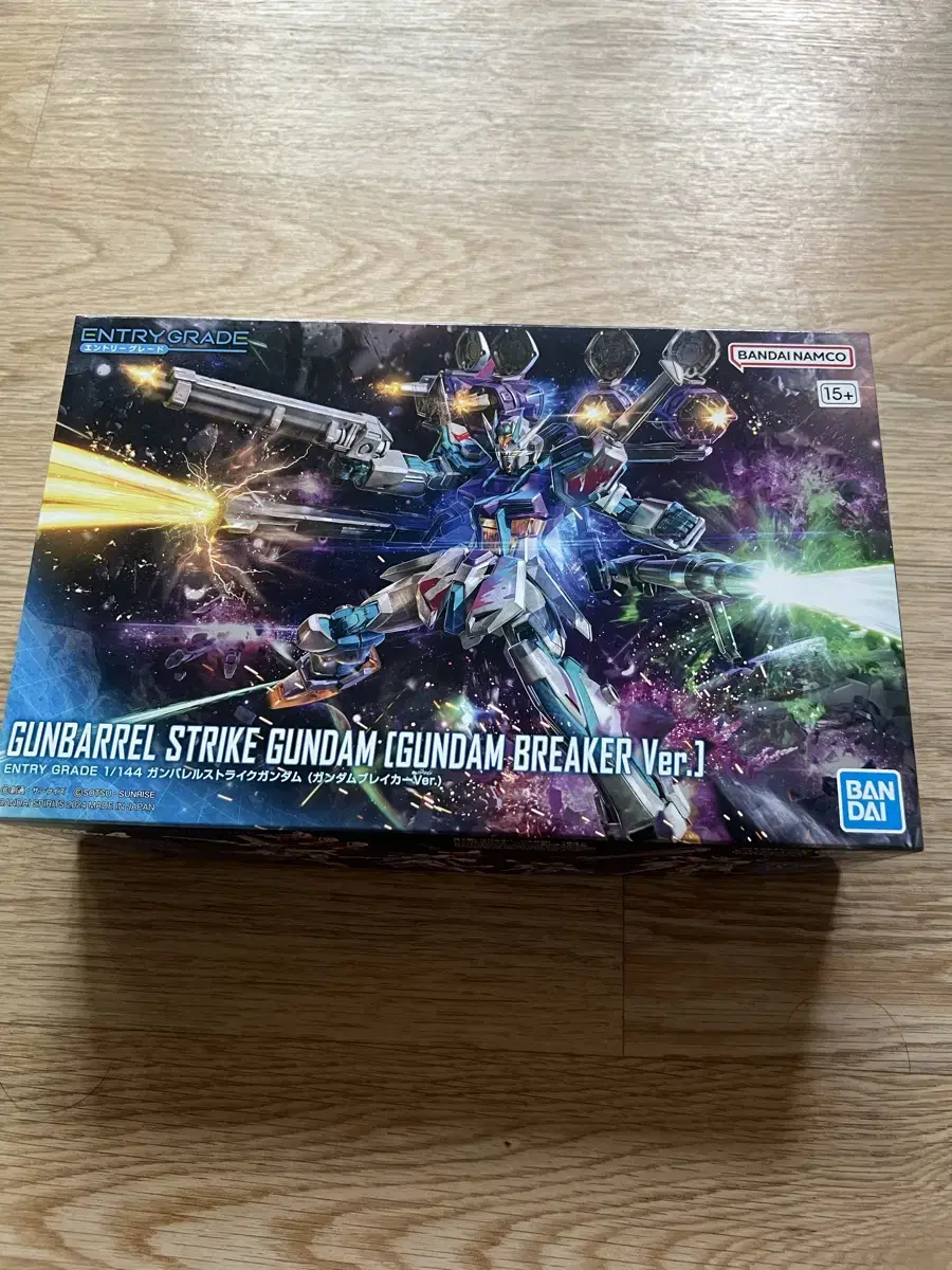 Gunbarrel Strike Gundam (Gundam Break Version)