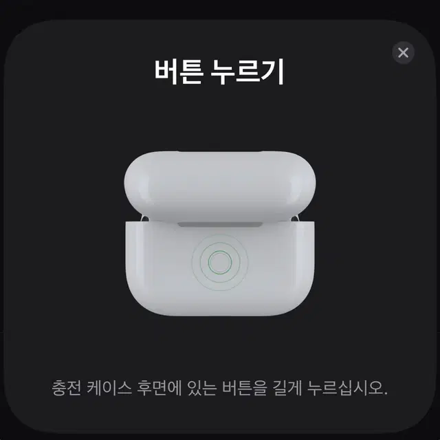 에어팟 프로1 유닛 왼쪽 오른쪽 부품용 본체