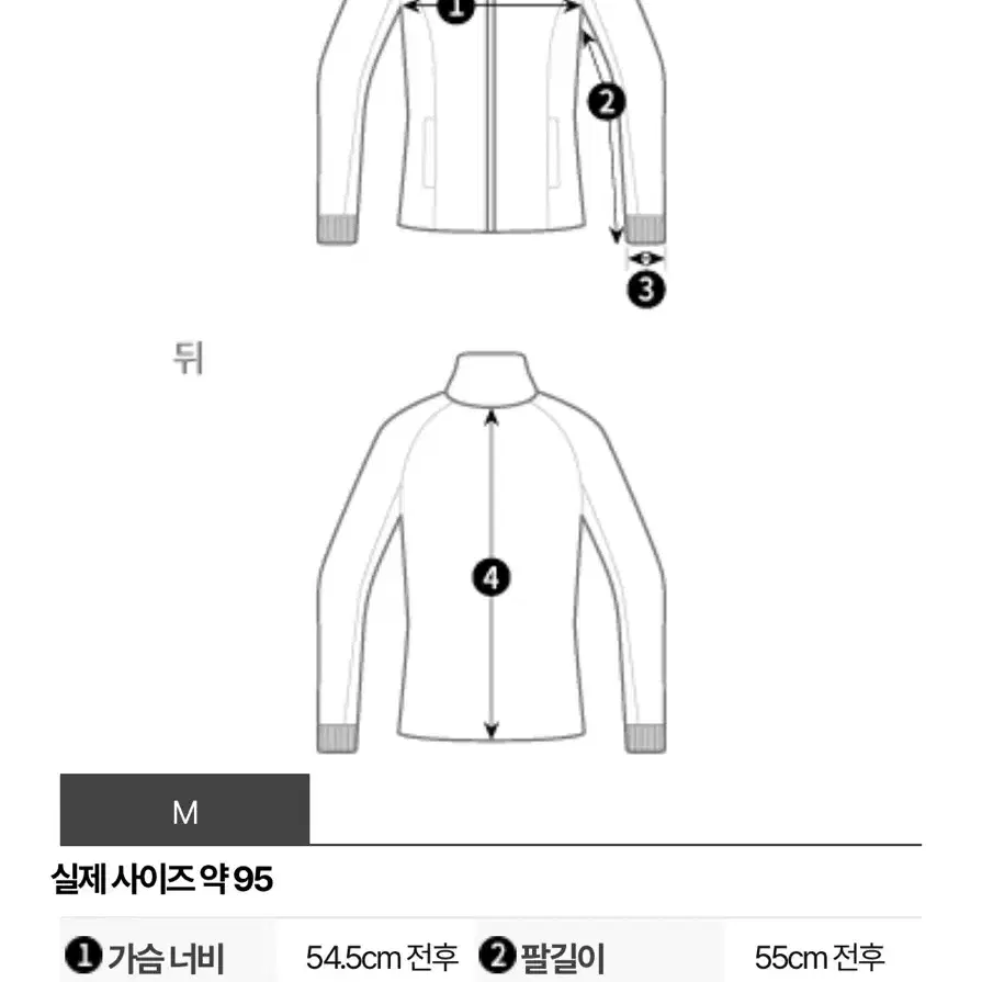 피엘라벤 가디건 미드레이어 자켓