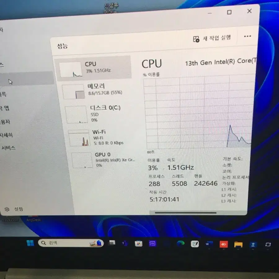 그램 15인치 i7 2023