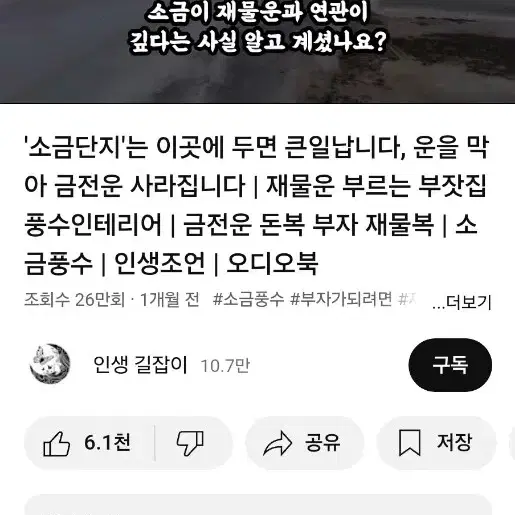 (미개봉)새상품 삼성EVO 플러스512 마이크로SD카드