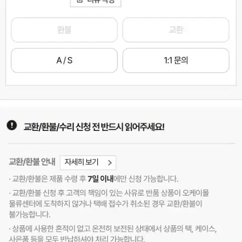 스톤아일랜드 후드 자켓 L