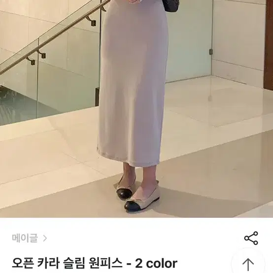 오픈 슬림 카라 원피스 미시룩