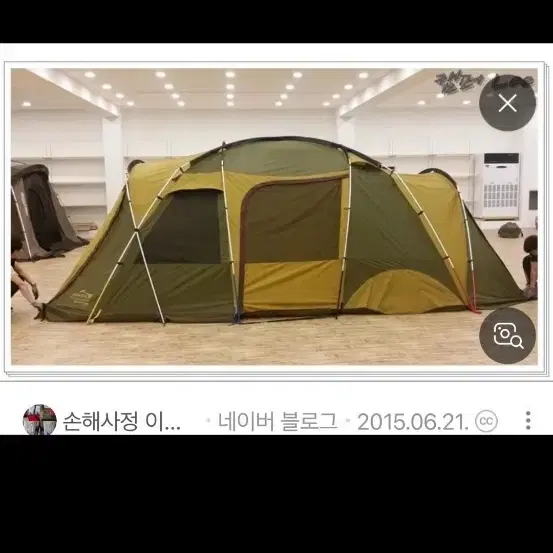 코베아 퀀텀골드 텐트 판매합니다